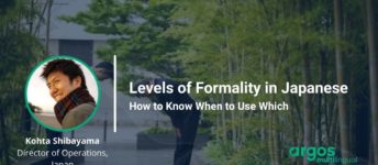 Levels of Formality in Japanese (How to Know When to Use Which)
