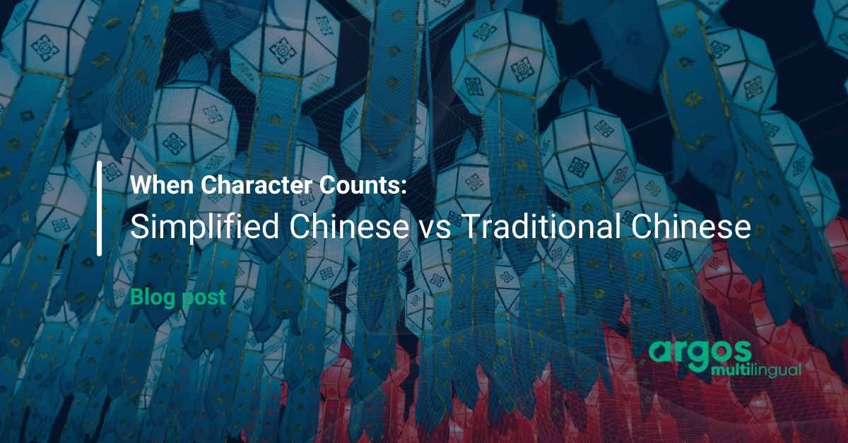 https://www.argosmultilingual.com/wp-content/uploads/2022/05/Differences-between-Traditional-and-Simplified-Chinese.jpg