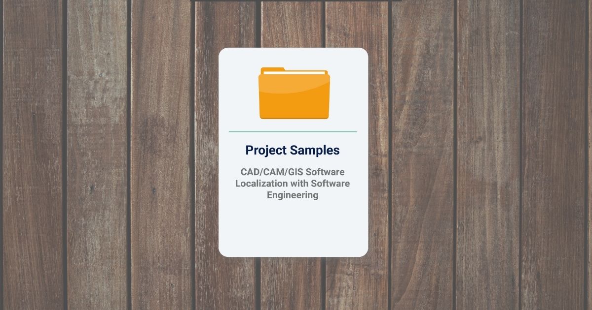 CAD/CAM/GIS Software Localization with Software Engineering - Project Samples - Software & Website Localization